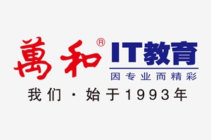 万和